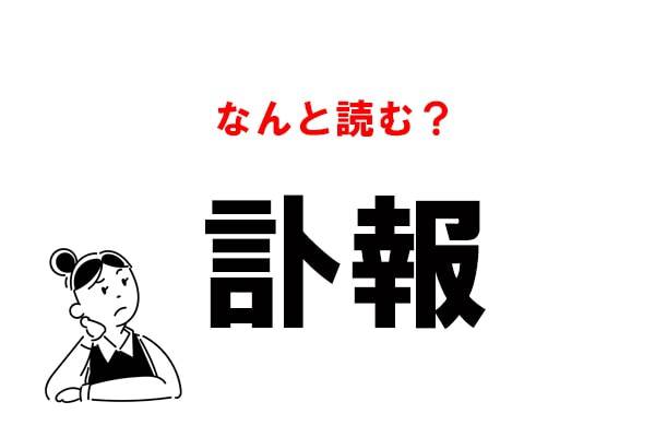 No image