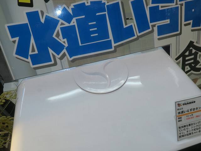 No image