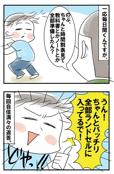 No image