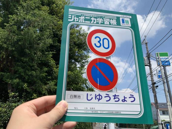 No image