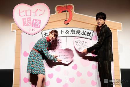 写真 名古屋で行われた映画『ヒロイン失格』特別試写会に登壇した(左から)桐谷美玲、坂口健太郎【モデルプレス】)