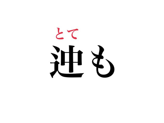 No image