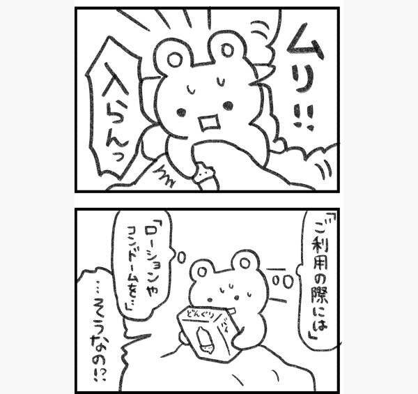 No image