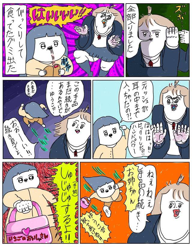 No image
