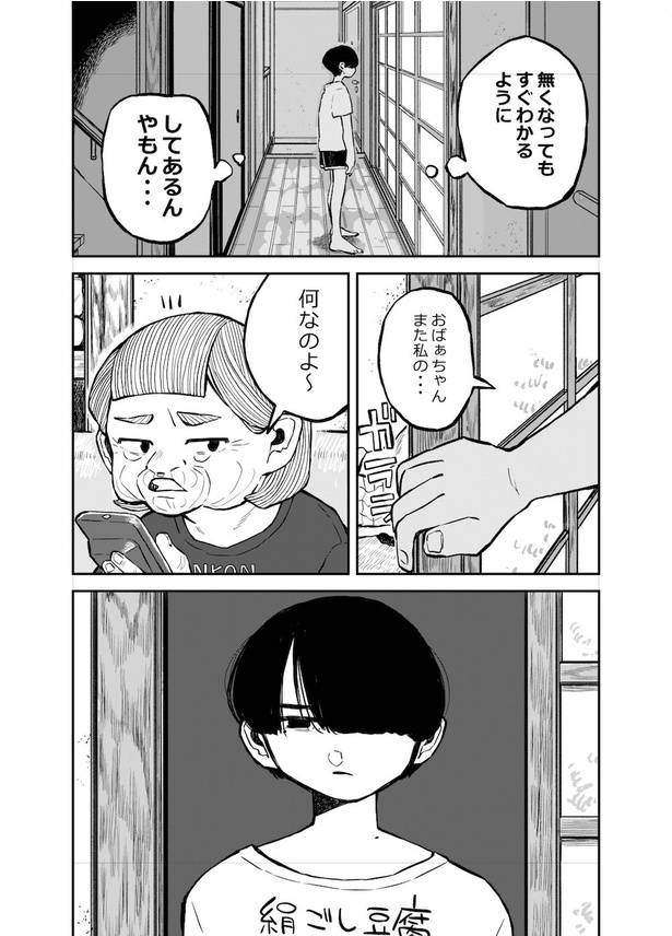 No image