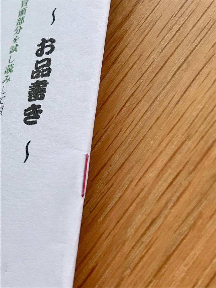 No image
