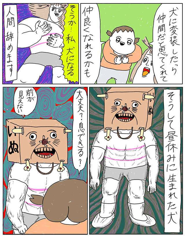 No image