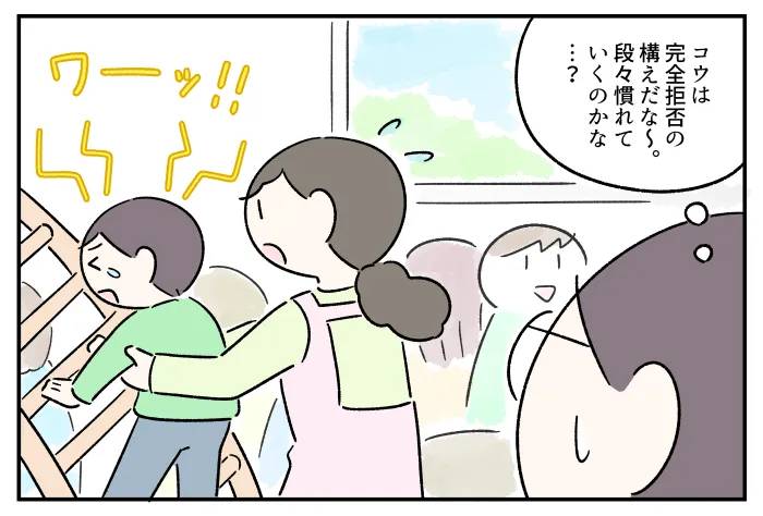 No image