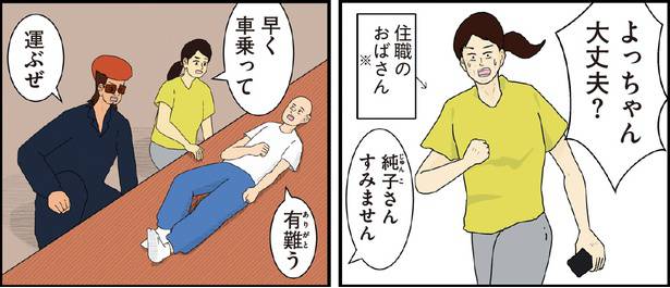 No image