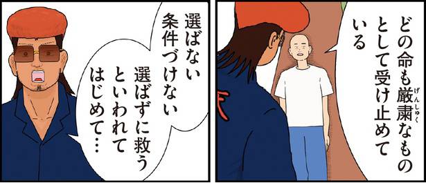 No image