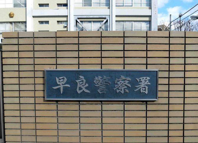 No image