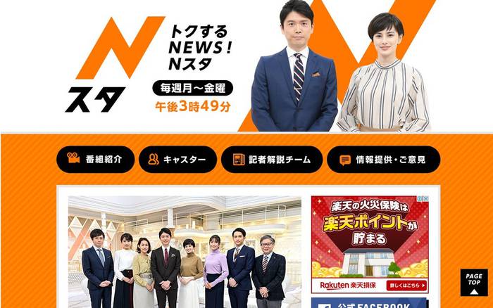 白鳳 大学 教授 岡田 晴恵