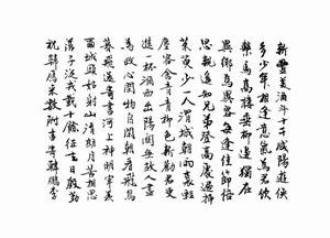 日本の漢文教育 反対の声に負けず廃止されることなく100年間続けられてきた 中国メディア グノシー