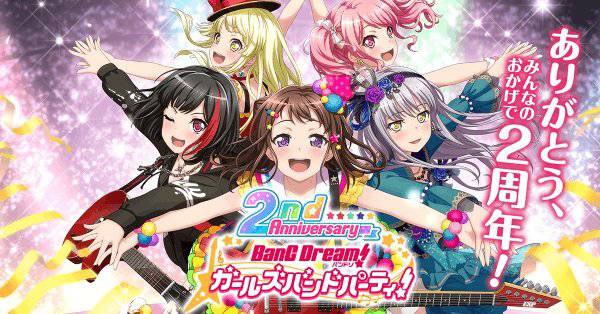 『バンドリ!』メインストーリーシーズン2突入発表! メンバーの学年が1つ上がるほか、キービジュアルもリニューアル【生放送まとめ】