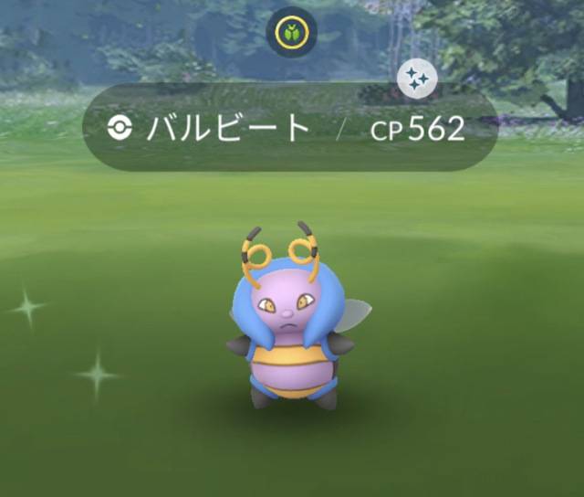 驚くばかりポケモンgo イルミーゼ すべてのぬりえ
