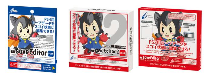ゲームのセーブデータ改造ツール販売会社 不正競争防止法違反の疑いで ゲームのセーブデータ改造ツール販売会社 不正競争防止法違反の疑いで