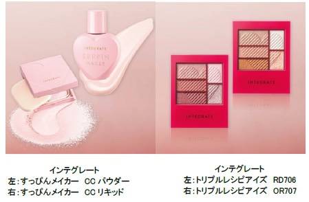 アプリ加工したような美肌に インテグレート すっぴんメイカー 発売 グノシー