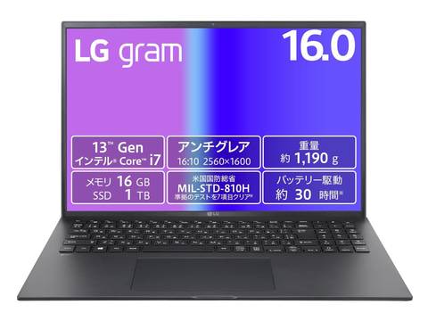 本日みつけたお買い得品Core i7-1360P搭載の16型ノートが約5万4千円