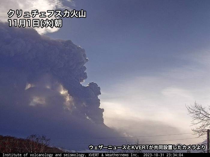 カムチャツカ半島 クリュチェフスカヤ火山で噴火 噴煙は約1万4000mに