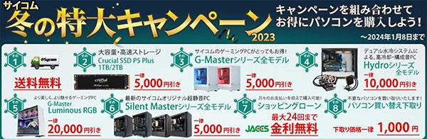 気質アップ】 ゲーミングPC 値下げ可能 デスクトップ型PC - www