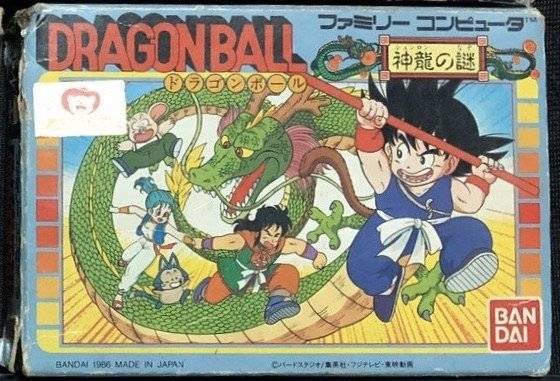 1986年発売！ ドラゴンボール 神龍の謎 ファミコン - cinagro.com.co