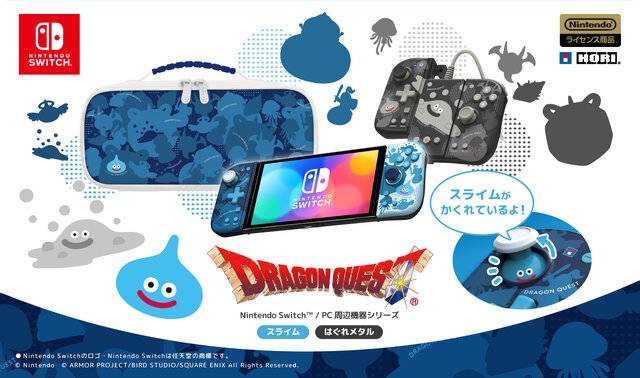 ドラクエ』スティックを傾けると“スライムがあらわれた！”スイッチ用