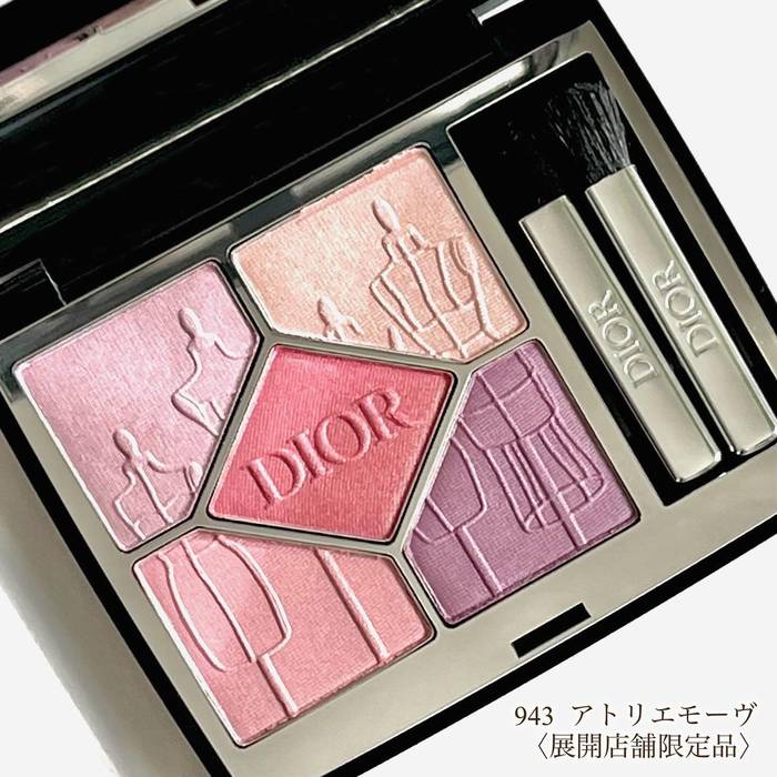 注目商品 Dior サンククルール 943 - メイクアップ