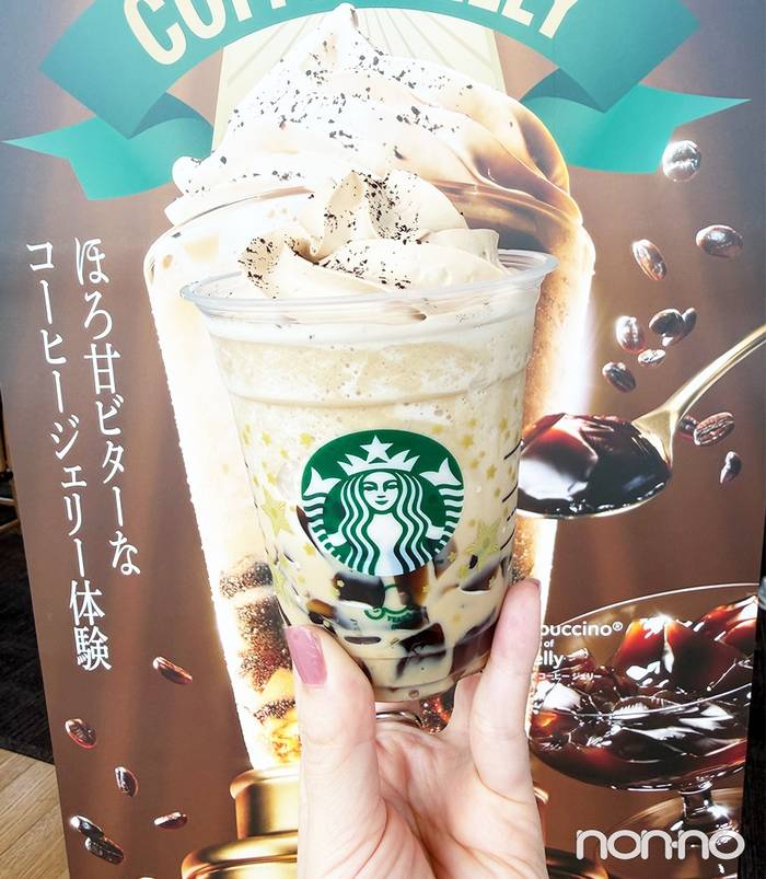 スタバ新作・実食レポ】歴代の名作フラペチーノ®5つが帰ってくる