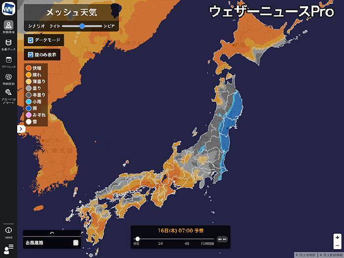 今日4月16日(木)の天気予報 天気回復し気温上昇 名古屋などで夏日予想